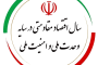 شعار سال 1405